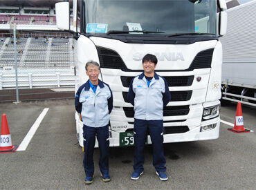 《"運転好き"を活かせるお仕事！》
未経験からでも高収入を目指せます♪
普通免許があれば、大型免許取得までサポート！