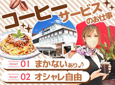 株式会社ヘイワ 経験が浅い方も、これまでの経験を活かしたい方も歓迎！
先輩スタッフがしっかりサポートします！
