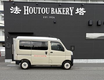 株式会社法塔ベーカリー 元々お店のパンが大好きで始めたスタッフも★
社割でお得にパンが買えるのもスタッフの特権◎
履歴書ナシで面接へGO!!