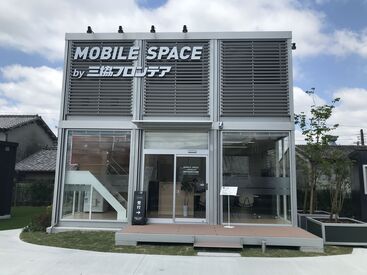 三協フロンテア株式会社 奈良店 ご紹介やリピートでの受注が多めで商品に興味のある方へのご案内が中心！
新規開拓をバリバリ！という雰囲気ではありません◎