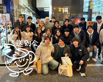 「初めてだし不安だな…」という方も必見◎
友達と誘い合っての応募も大歓迎です！
気心知れた仲間と一緒に楽しく働けますよ♪