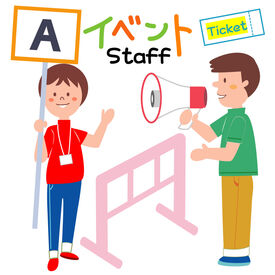 株式会社ホロスネクサス※水道橋駅エリア【001】 ＜シフト柔軟！＞
「急に暇になったからシフトを入れたい！」
なんて相談もできちゃう◎