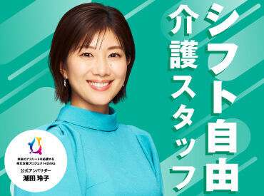 株式会社キャリア SC久留米 週回数や勤務時間はご相談ください！曜日固定や週によって変更など、対応可能です♪残業なしの働きやすい職場！