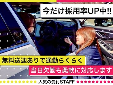 株式会社ＴＲＵＳＴＹ－Ｎ（新千歳空港営業所）005 
