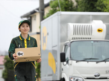 ヤマト運輸株式会社(SD) 普通自動車免許でOK！
未経験から正社員を目指すならヤマトで★
広告No.Y00000568071