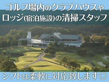 株式会社メイハン 現在、急募のため超積極採用中です。土日や連休に出勤可能な方は採用優遇。週３日～でも可能です。