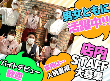 焼肉 笑山門  ｡:*━ アットホームな雰囲気♪ ━*:｡
年齢・性別関係なく、みんなで楽しく働いています☆