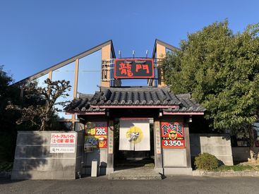「頑張った後のまかないが楽しみなんです！」
というSTAFFもたくさん！
人気の「えびあんかけラーメン大盛で！」
というのもOK★