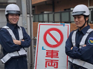 株式会社ネクスト警備 スタッフ同士の仲の良さも魅力の1つ♪