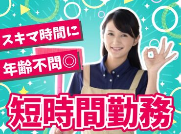 北海道ビルサービス株式会社 