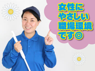 株式会社芙蓉商会　※新習志野エリア ＼未経験さんも大歓迎！／
業界未経験からスタートして
活躍しているSTAFFも多数♪*
※画像はイメージ