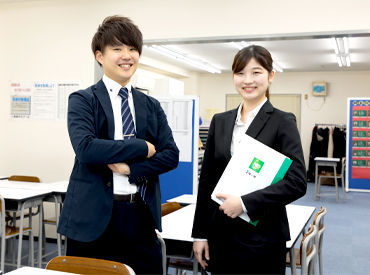 週1日以上・1日1時間以上、
得意な1科目からスタート可能☆
「スグに始めたい!」「挑戦してみたい!」
そんな方も大歓迎です♪