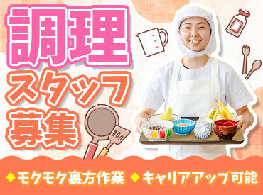 石本商事株式会社（勤務地：新潟市西蒲区） 正社員で安定勤務可能◎
将来のキャリアップも目指せます★