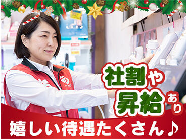 \メリット色々/
家電もお得にGET♪