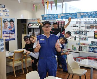 株式会社津田屋 コスモ石油 八幡SS 年齢・性別・経験など採用には一切関係なし！
《人物重視》の採用◎ 転職回数も不問！
⇒ 車好きの "仲間" が待っています！