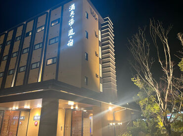 満天の湯・道の宿白山インター店 夕方から夜の時間帯に働ける方を大募集☆
主婦(夫)さんやフリーターさんも大歓迎です♪