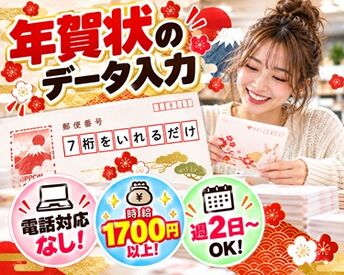 株式会社ヒューマン・ライジン　札幌支店 未経験で不安な方にも、経験を活かしたい方にも…ピッタリのお仕事をご案内します♪