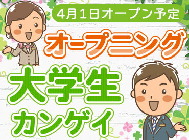 Epoca Base Ube ＝嬉しい社割付き♪＝
グループホテルがなんと50%OFFで利用可能なので
「休日は羽を伸ばしに旅行に!」そんなスタッフもいます!!