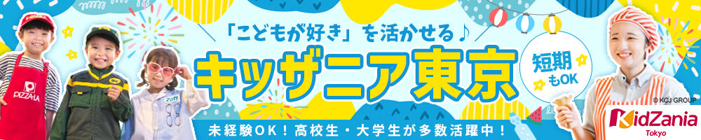 ラージピクチャー