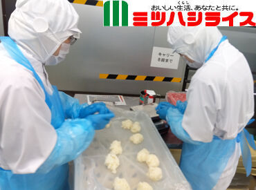 株式会社ミツハシ　港北工場 「お米が好き」「接客はニガテ…」キッカケは何でもOK！
スタッフのほとんどが未経験スタートで安心◎