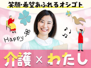 株式会社ライフシールド　※辻堂周辺【3】 給与は日払い・週払い・月払いOK♪
ライフスタイルに合わせた受け取り方を選択できます◎
※写真はイメージです