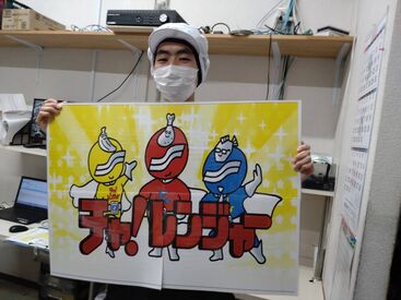 シフトの融通、実は配慮がすごいんです◎
主婦＆主夫の皆さんがたくさん働いているので
気持ちはよ～くわかります…!!