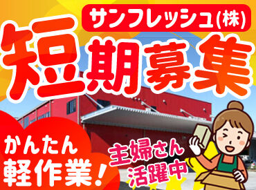未経験者でも安心して勤務開始していただけます。
充実したサポートがあるのですぐに慣れていただけます♪