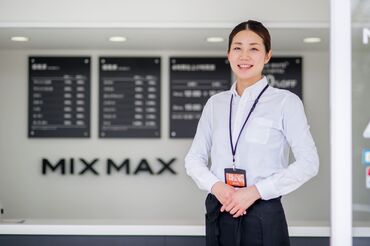MIXMAX WHITE　学園の森店 常連さんの多いクリーニング店だからこそ、
お客様と仲良くなれるチャンスがたくさん♪
人と話すことが好きな方にはピッタリ◎