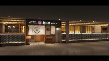 覇王樹さぼてん クオーツ心斎橋店 昭和41年創業
「とんかつ新宿さぼてん」をはじめに、
多彩な飲食ブランドを展開する大手企業！
新OPEN店舗の調理担当を大募集♪