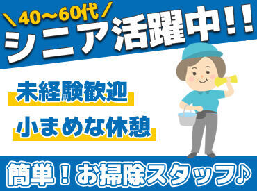 株式会社キズナックスパートナーズ ≪未経験歓迎≫
簡単でシンプルな作業だからすぐに慣れます♪
難しいことは一切ありません◎