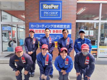 Dr.Drive　三萩野店 未経験スタートも大歓迎★
気さくなスタッフが優しく教えます♪
安心してお越しくださいね◎