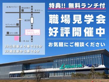 綺麗なオフィスでオシゴト◇*。
コーヒー・カフェラテ販売、軽食もあり♪
ちょっとした待ち時間にも◎