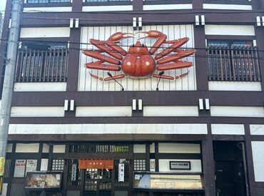 かに本家　岡崎店 岡崎場の近く！
この外観をご覧になったこともあるのでは？
近隣に住んでる方多数活躍中◎