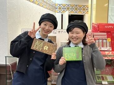 本高砂屋　阪急うめだ店 嬉しい従業員割引あり！
家族やお友達への
お土産にぜひご活用ください◎
実際に食べることで
お客様へおすすめしやすくなります