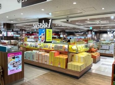 海老名SA店ショッピング 嬉しいロイヤルグループ割引有
ロイヤルグループ店舗で使えます◎