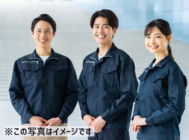 <関西一円にお仕事多数あり!>
『家の近くで働きたい』『毎月○円くらい稼ぎたい』
など…あなたの希望を教えてくださいね!