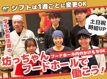 マカロニヤ 《松山三越内!!イタリアン専門店》
SNS映えするメニューがたくさん！
オシャレなイタリアン専門店♪