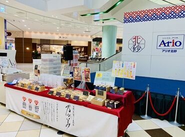 ■催事の模様■
このように百貨店・スーパーなどで高級「生」食パンを販売♪
勤務地は選べます◎