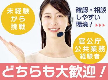 時給1300円＆交通費支給あり！
平日だけの1シフト勤務で生活リズムも整えやすい♪