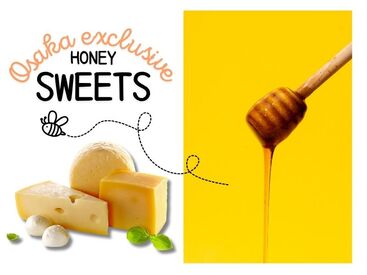 株式会社アクトプラス 運営事業部/opos230094 ＊大阪土産＊贅沢はちみつスイーツ販売