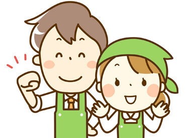 ＼WEB面接OK♪／
サポート体制バッチリ★
働きやすさと始めやすさが魅力です！