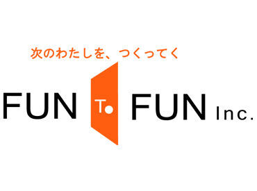 食品・製造業・流通などなど！
たくさんの企業と人をつなげる。
日本全国に広がるFUNtoFUNのネットワーク♪