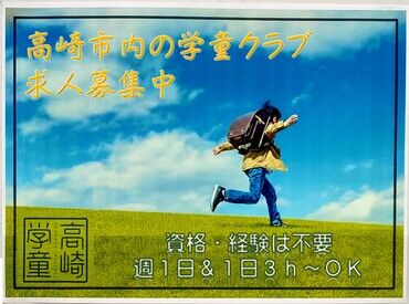 ≪時給1110円≫
交通費は最大月3万8900円（距離に応じて）◎
通勤の負担も気にしなくてOK♪