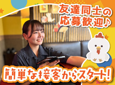 とりの介　時計台通り店 バイトデビューにもオススメ！
前払いあり&ピアス・ネイルOKと
メリット充実の居酒屋で、
週1日～気軽にアルバイトしませんか？