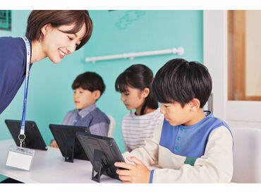 Kids Duo 金沢八景（1357） 【未経験歓迎】必要なのはPCスキルよりも子ども達の背中を押してあげる「リード力」♪主婦、大学生～社会人スタッフまで活躍中！