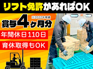 大手グループで安定勤務♪
長く働きたいという方にもぴったりです！