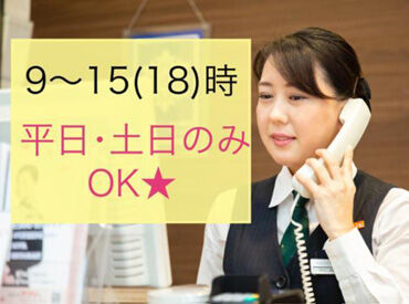 バンケットアスト 社員・スタッフともに良い関係を築いて
お客様へ親しまれる場所・サービスを提供しましょう◎