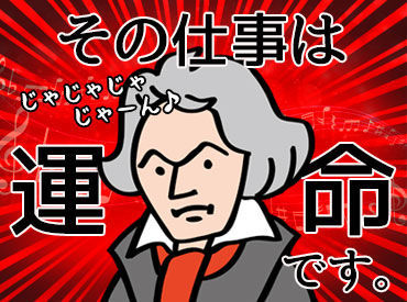 スキルなしでも経験ゼロでも…高時給スタート！
貯金を始めたいなら【エスプール】
日払いOK！スッカラカンなお財布の救世主