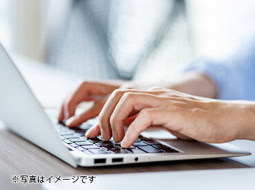 接客なしのモクモク事務ワーク◎
先輩が丁寧にお教えします♪