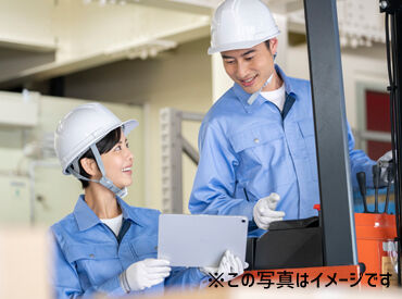 エコートレーディング株式会社　八尾物流センター ＼ブランクありでも大歓迎！／
お仕事は慣れるまでしっかりサポート！
久々のフォークリフト操作も安心です◎